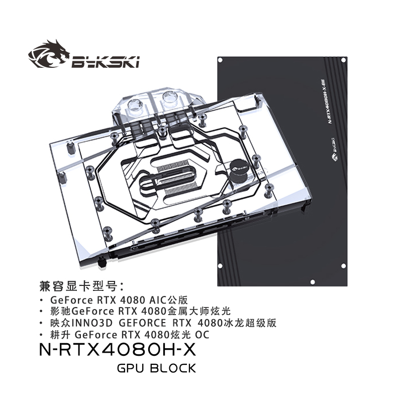 Bykski GPU-Wasserblock für NVI – Rtx 4080 Water Cooling Block Bewertung und Preis
