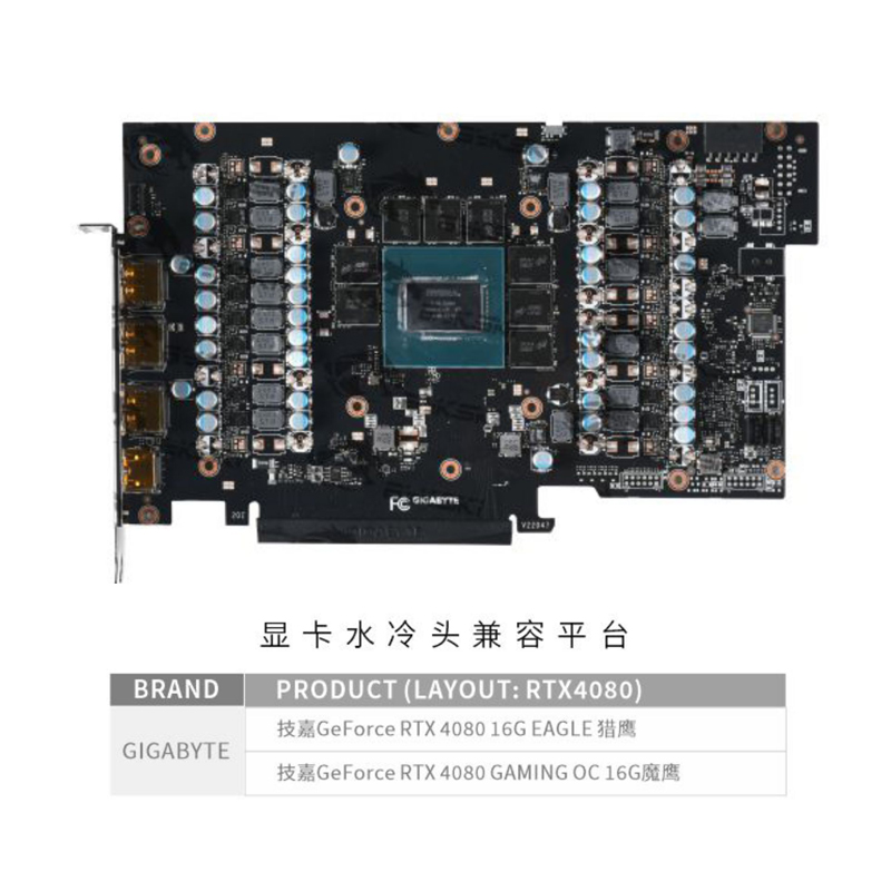 Bykski N-GV4080EOC-X-V2 GPU-Wa – Rtx 4080 Water Cooling Block Bewertung und Preis