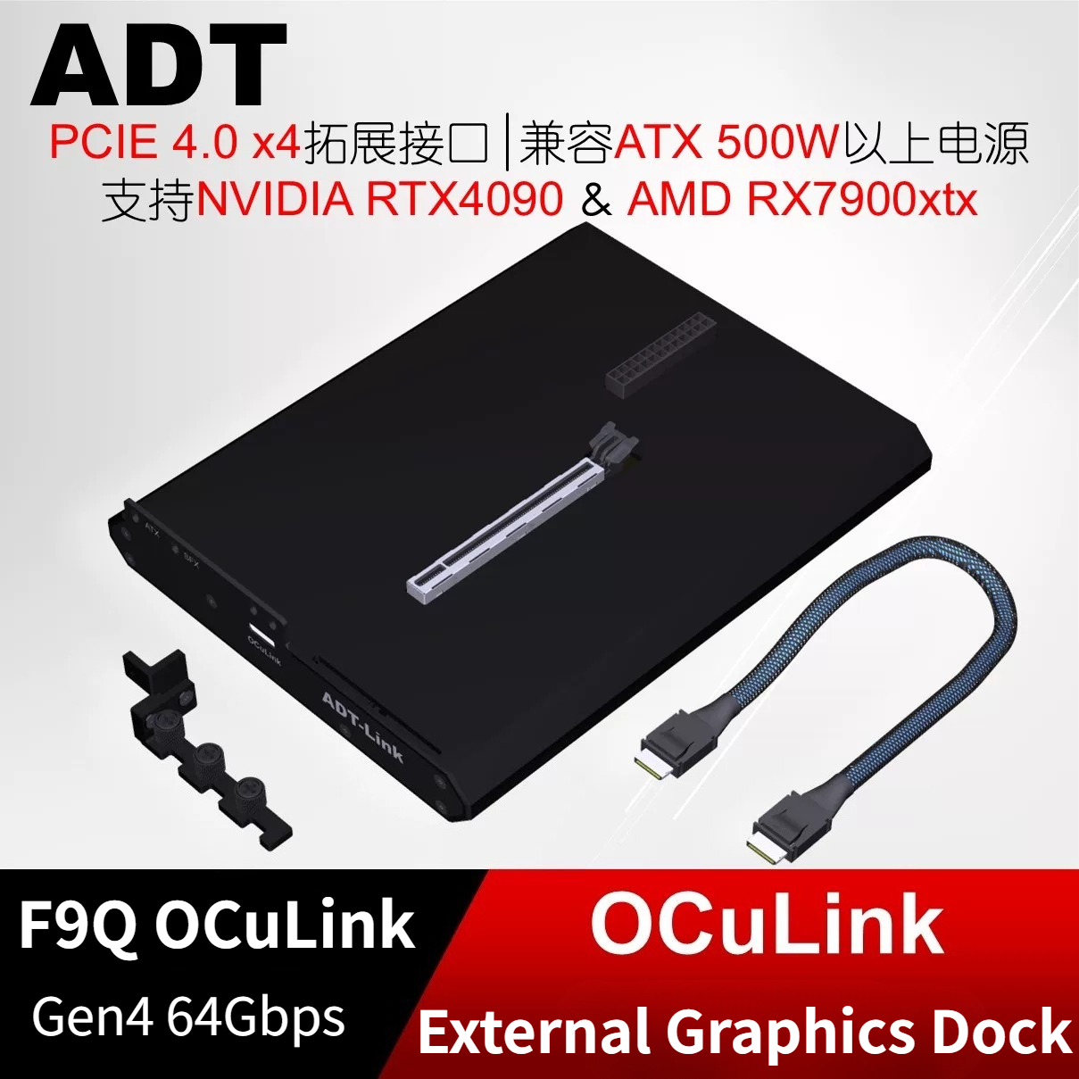 ADT-Link PCIe 4.0X4 64Gbs F9Q  – Oculink Gpu Dock Station Bewertung und Preis